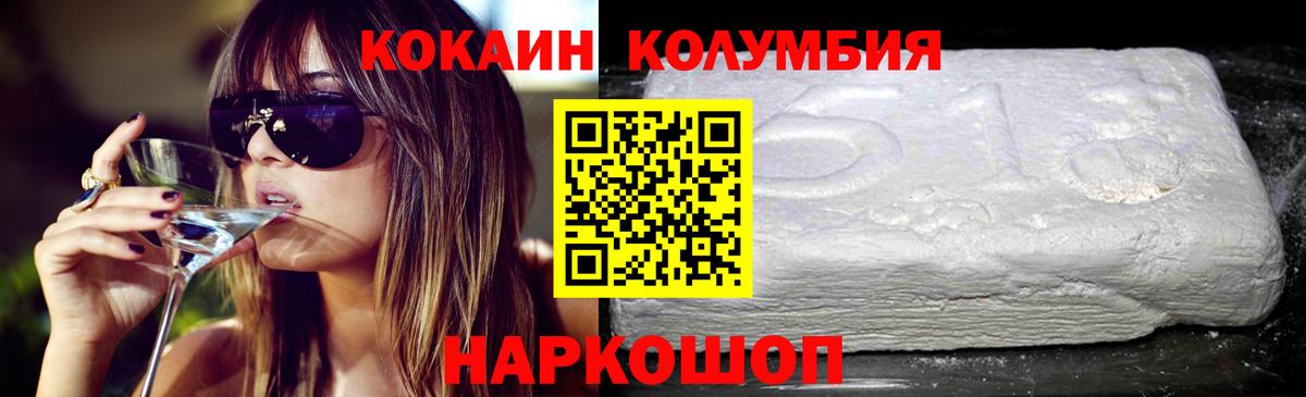 Cocaine 99% Мирный