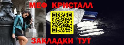 МДМА Гусь-Хрустальный