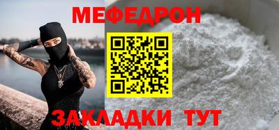 а пвп мука Гусев