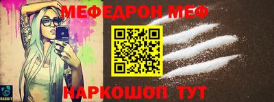МДМА Гусь-Хрустальный