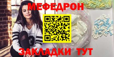 дживик Гусиноозёрск