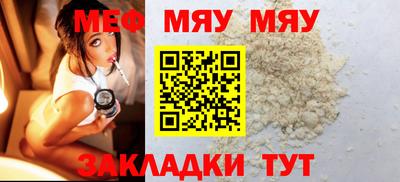 а пвп мука Гусев