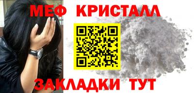 дживик Гусиноозёрск