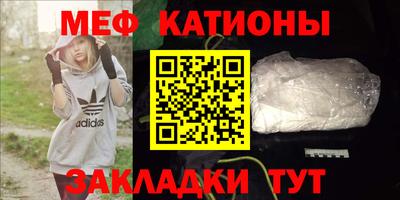 МДМА Гусь-Хрустальный