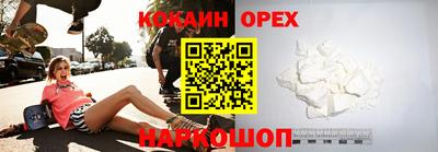 а пвп мука Гусев