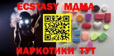 а пвп мука Гусев