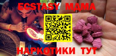МДМА Гусь-Хрустальный