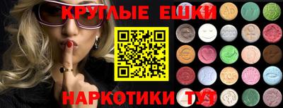 МДМА Гусь-Хрустальный