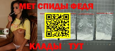 МДМА Гусь-Хрустальный