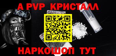 дживик Гусиноозёрск