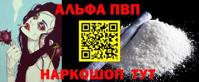 а пвп мука Гусев