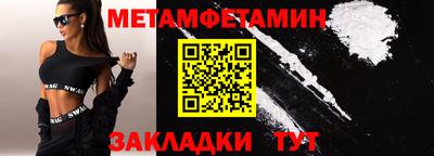 дживик Гусиноозёрск
