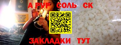 а пвп мука Гусев