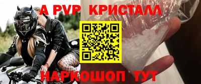 дживик Гусиноозёрск