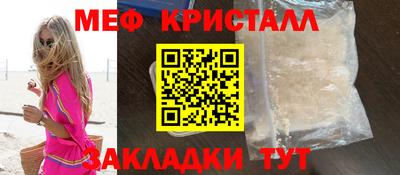 МДМА Гусь-Хрустальный