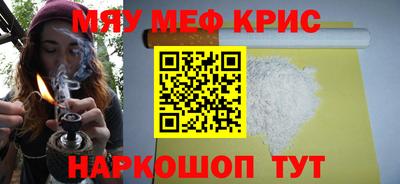 а пвп мука Гусев
