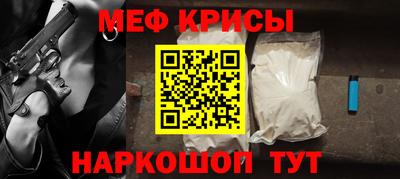 а пвп мука Гусев