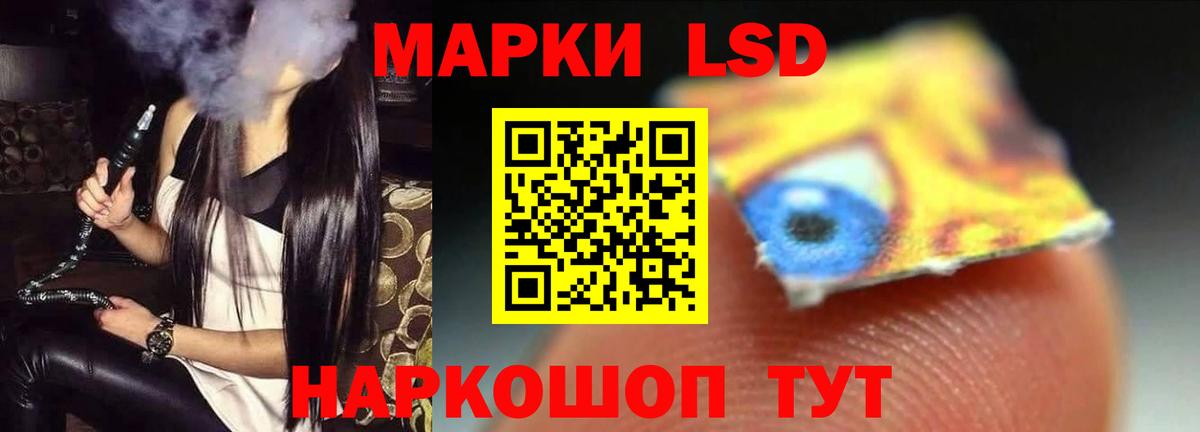 Мирный  LSD-25 экстази кислота  Вход с VPN 