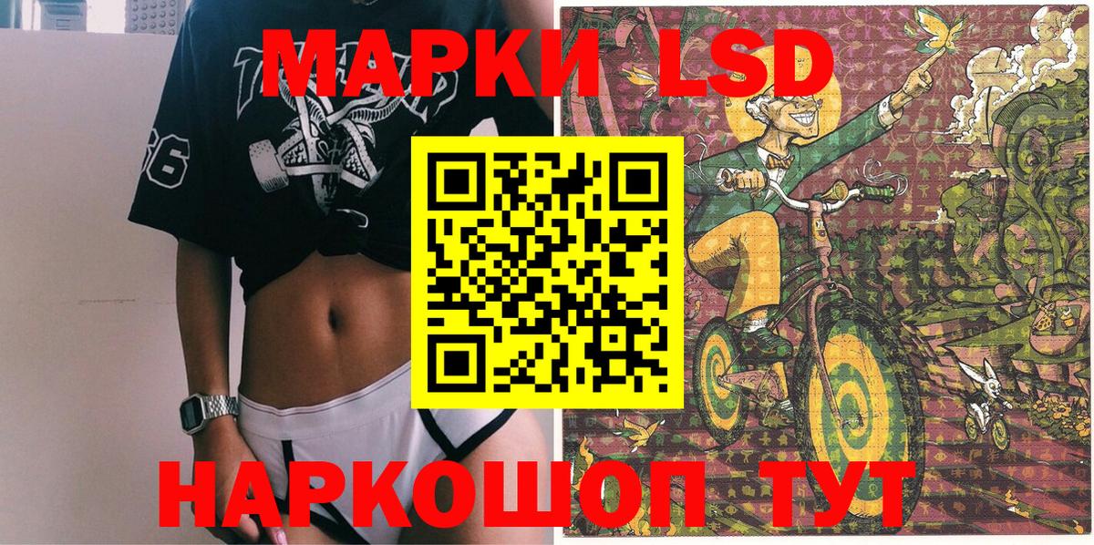 Мирный  Марки N-bome  Вход с VPN  Наркотические марки 1,5мг 