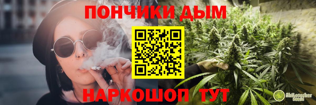 Конопля Amnesia Мирный